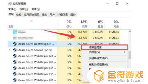 win10steam商店打不开 电脑win10商店打不开