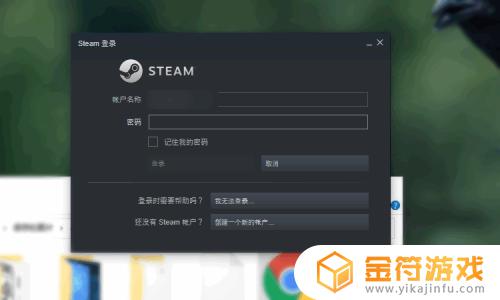 win10steam商店打不开 电脑win10商店打不开