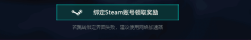 steam自走棋手游 steam自走棋游戏