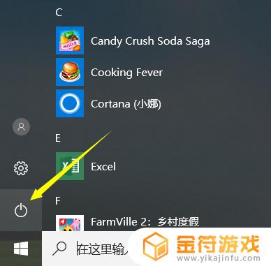 win10玩我的世界 win10玩我的世界卡顿