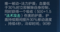 王者荣耀炙热支配者 王者荣耀炽热支配者怎么出