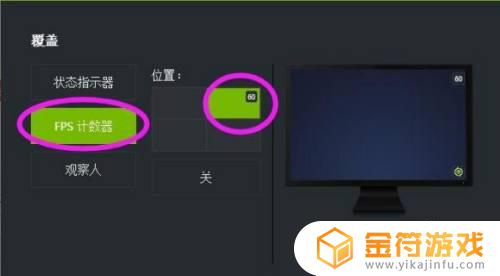 游戏内怎么看帧数 游戏内怎么看帧数和温度