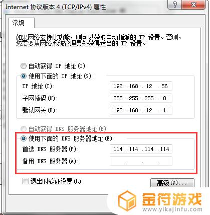 电脑已连接不可上网是怎么回事 电脑已连接不可上网是什么原因