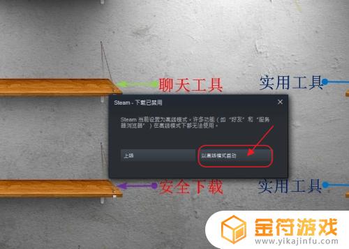 steam怎么两个游戏 steam怎么两个游戏一起下载