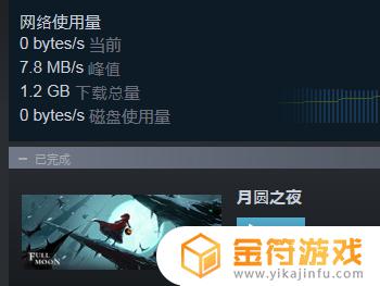 steam的免费游戏怎么加入库 steam免费游戏如何加入库