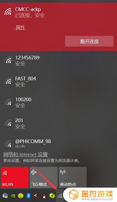 电脑联网后无法上网怎么办 电脑联网后无法上网怎么办win10