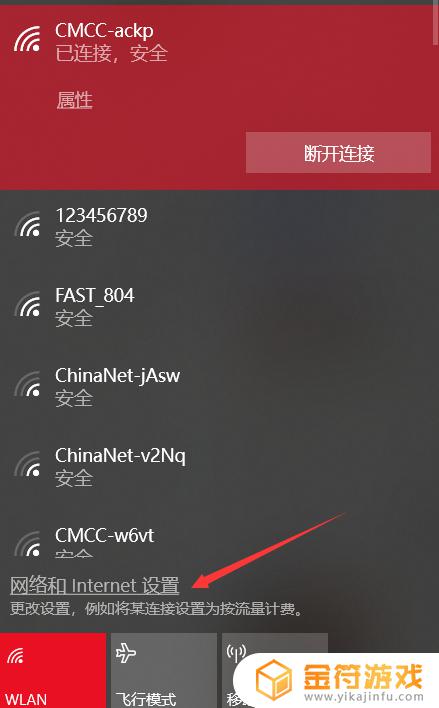 电脑联网后无法上网怎么办 电脑联网后无法上网怎么办win10