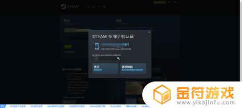 steam上怎么送好友csgo皮肤 steamcsgo怎么送好友枪皮肤