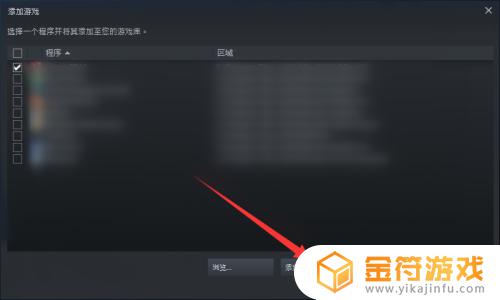 steam如何添加游戏到库 steam怎么添加游戏到库