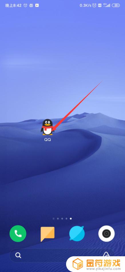 手机登录qq游戏大厅 qq游戏手机版大厅