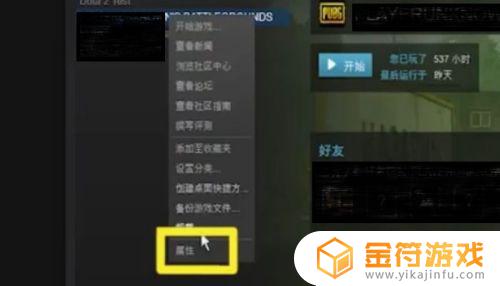 pubg进不了游戏 pubg进不了游戏是怎么回事