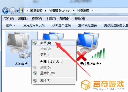 电脑网线连接后上不了网怎么办 电脑连接网线之后上不了网