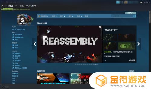 充值steam卡 steam充值卡