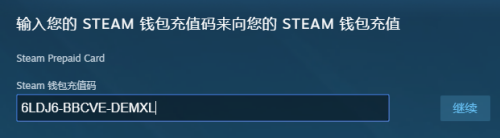 充值steam卡 steam充值卡