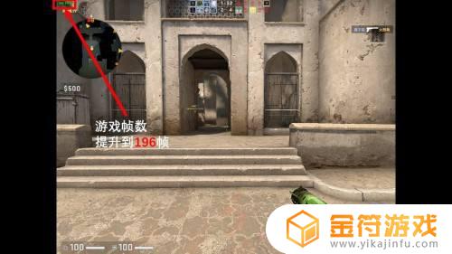 csgo最流畅画质 csgo最流畅画质设置