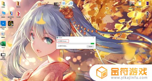 steam双击没反应无进程win10 steam双击没反应无进程win10任务管理器也没有