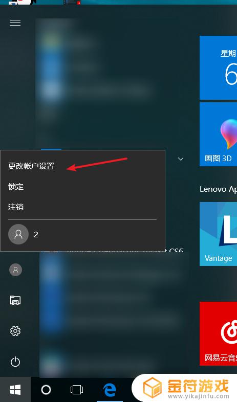 steam怎么删除多余的账号 steam怎么删除其他账号