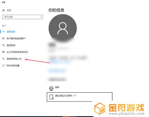 steam怎么删除多余的账号 steam怎么删除其他账号