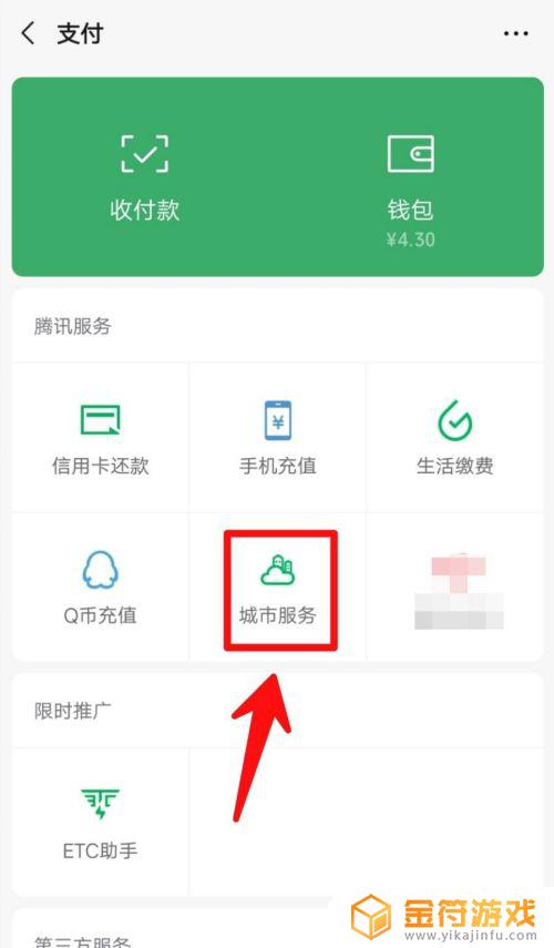 被app诈骗了钱怎么投诉 被app骗了钱怎么举报