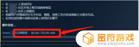 为什么steam加好友显示不符合要求 steam加好友时显示不符合要求