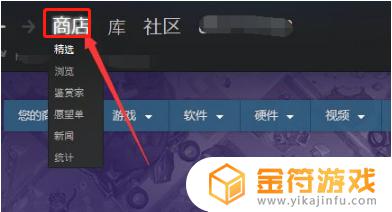 为什么steam加好友显示不符合要求 steam加好友时显示不符合要求