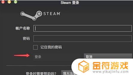 steam对好友隐藏黄油 steam隐藏个人动态