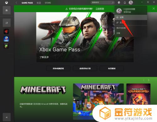 xbox连接不上steam xbox连接不上wifi