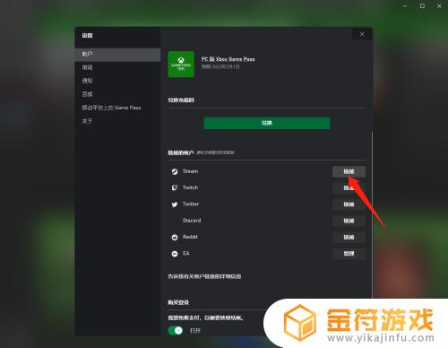 xbox连接不上steam xbox连接不上wifi