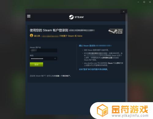 xbox连接不上steam xbox连接不上wifi