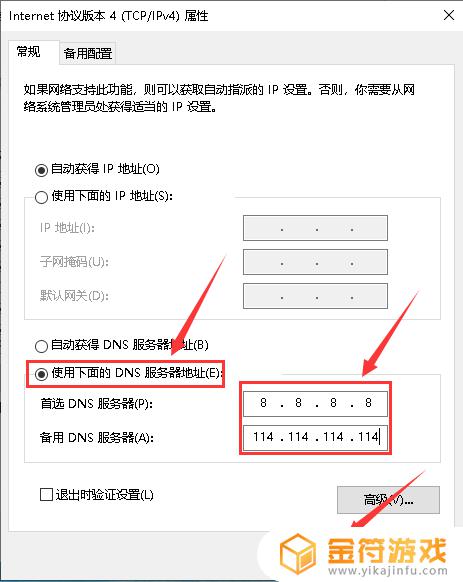 steam错误101 steam错误101解决方案