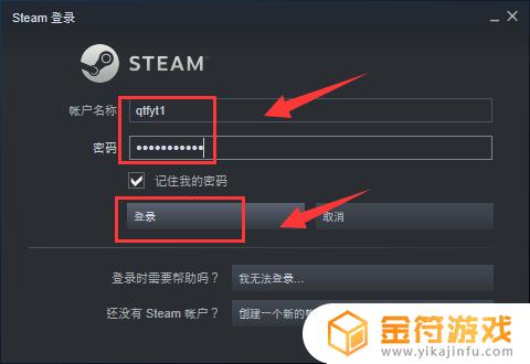 steam错误101 steam错误101解决方案