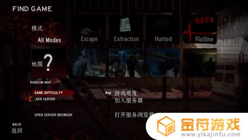 steam传染病怎么联机 怎么通过steam联机