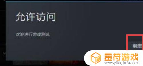 steam永劫无间怎么入库 永劫无间怎么加steam库