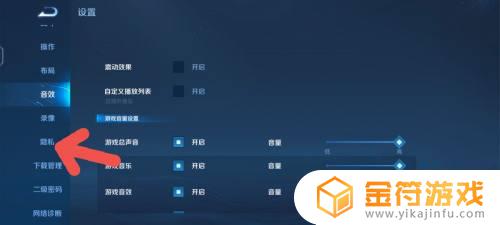 王者荣耀主页qq打招呼怎么弄 怎么在王者荣耀个人主页打招呼