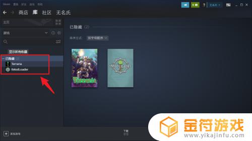 steam游戏购买了却发现没有 steam买了游戏没到