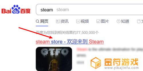 win10怎么装steam win10怎么装step7