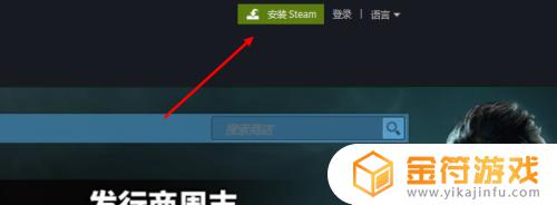 win10怎么装steam win10怎么装step7