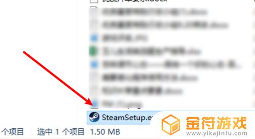 win10怎么装steam win10怎么装step7