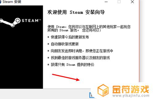 win10怎么装steam win10怎么装step7