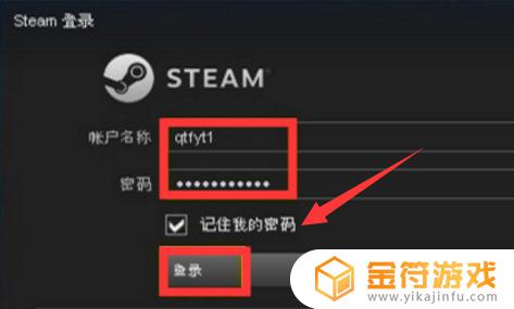 steam安装csgo steam安装csgo时发生错误