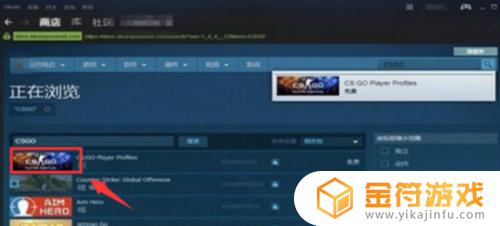 steam安装csgo steam安装csgo时发生错误