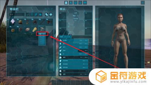 方舟生存进化怎么拿出石镐 方舟生存进化怎么用石镐