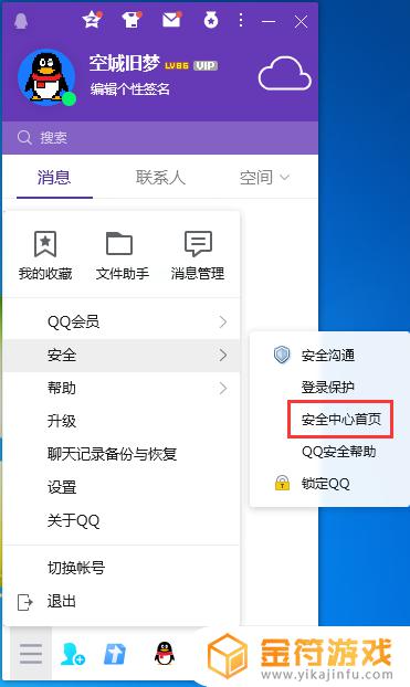 为什么实名认证了还是未成年 为什么实名认证了还是未成年身份证