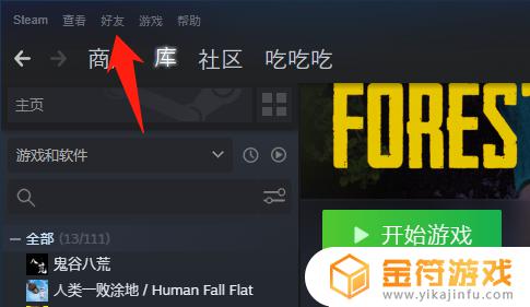 steam自己用户的代码 steam玩家代码