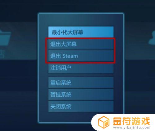 steam小窗口无法显示 steam窗口不显示