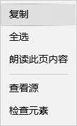 王者荣耀不占位置的空白符号 王者荣耀不占位置的空白符号一个长方形里面有个叉