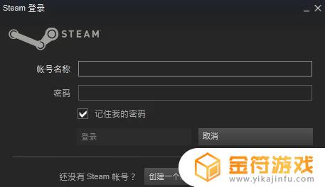 dota2用steam登陆国服 dota2用steam登陆国服会和谐吗