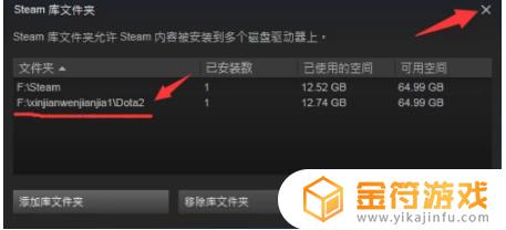 dota2用steam登陆国服 dota2用steam登陆国服会和谐吗