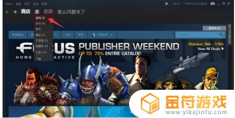 dota2用steam登陆国服 dota2用steam登陆国服会和谐吗