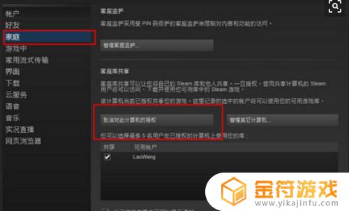 steam大号小号共享 steam大号小号共享有风险吗?